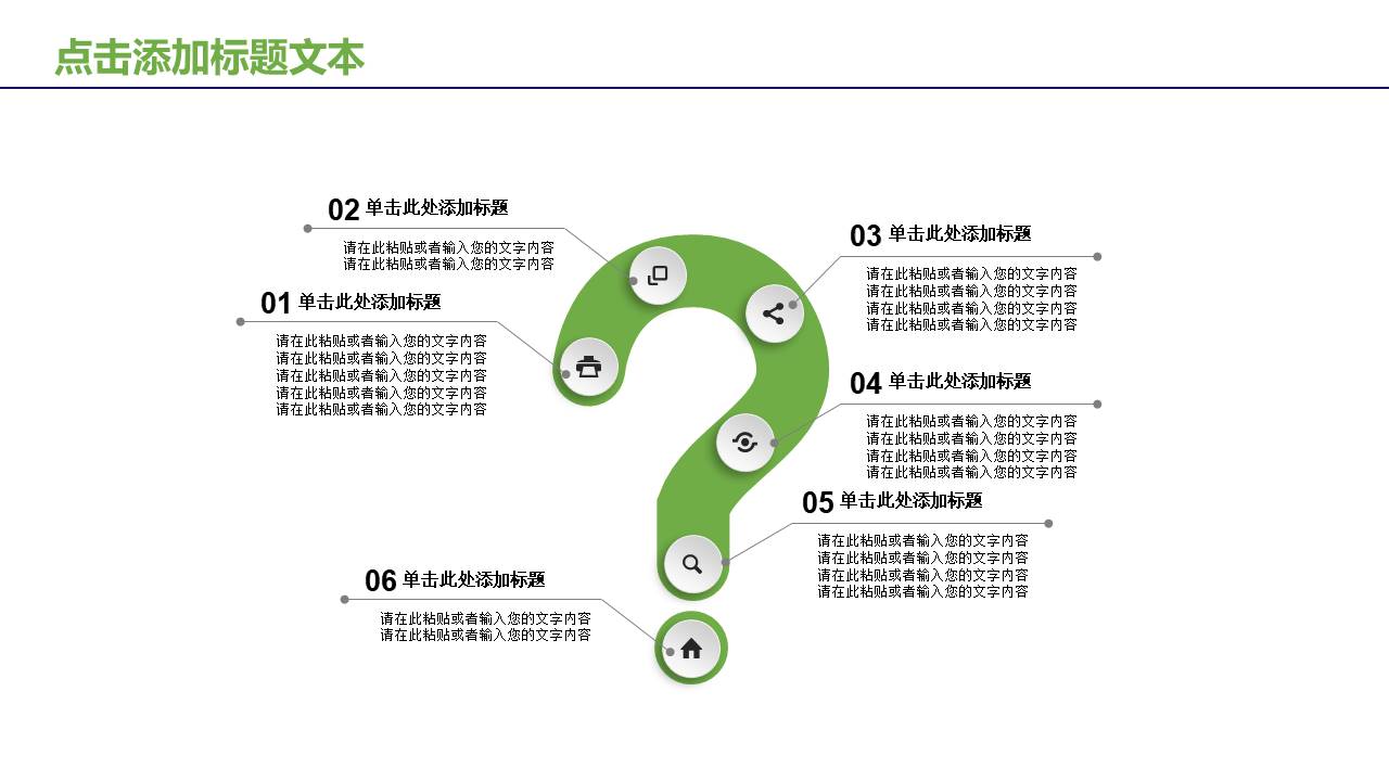 农业 (26).pptx